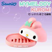 My melody sabunluk 